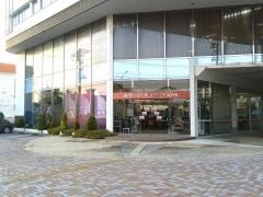 上野屋西伊場店