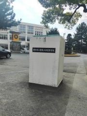 愛知県立豊橋工科高等学校