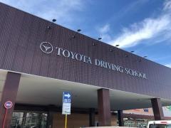 豊田自動車学校