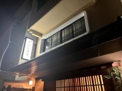 和泉屋旅館