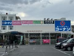 ホームセンターコーナン　松原市役所前店