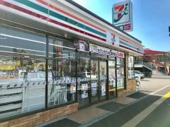 セブンイレブン　八尾南本町1丁目店