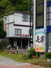 国民宿舎ホテルシラハマ