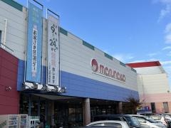 山陽マルナカ高屋店