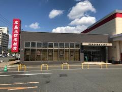 広島信用金庫福山光南支店