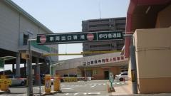 万惣井口台店