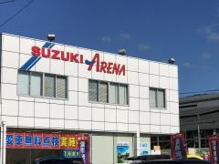 スズキ自販松山スズキアリーナ天山