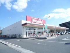 マックスバリュ　武岡店