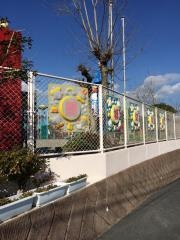 錦城幼稚園