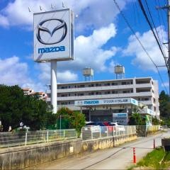 マツダオートザム北部
