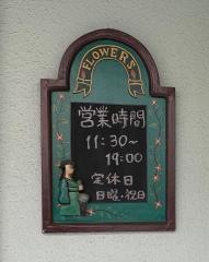 カフェ・アール