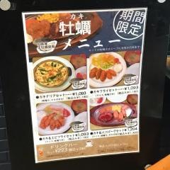 サシエ