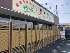 かつ屋・まんてん