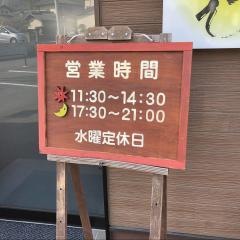 かつ屋・まんてん