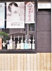 魚旬