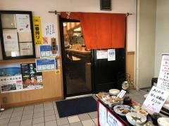大衆割烹まさ味