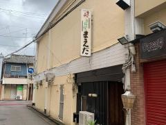 まえだ
