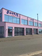レストランシピリカ