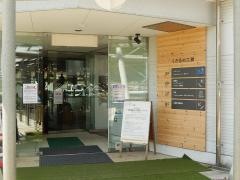 展望・星屑レストラン・ガイア