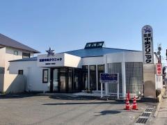 笠原中央クリニック