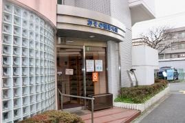 おその整形外科