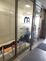 的場内科クリニック