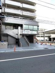 的場内科クリニック