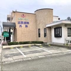 望月クリニック