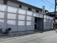 川村医院