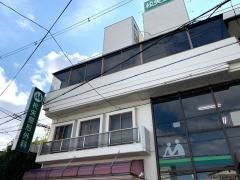 松矢整形外科