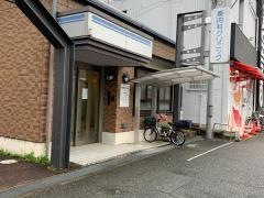 秦内科クリニック