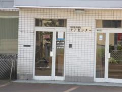 坂田動物病院