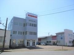 坂田動物病院