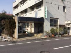 鈴木動物病院