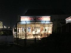 ミスタードーナツ　仙台古城ショップ