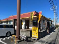 ＣＯＣＯ'Ｓ　常滑店