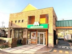 モスバーガー　東海中央店