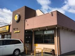 ＣｏＣｏ壱番屋　大阪美原店