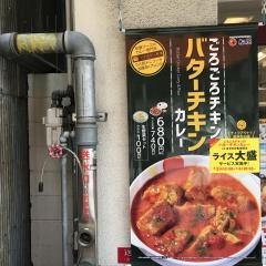 松屋　今里店