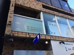 麻布十番Ｄデンタルオフィス