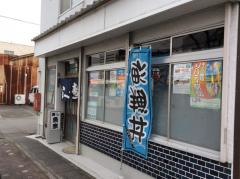 魚宗