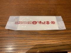 味の牛たん喜助　うめきた店
