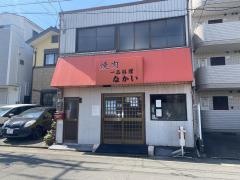 なかい