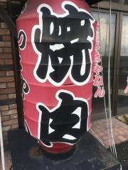 焼肉すっきゃねん