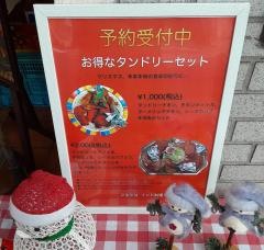 インド料理ミラン　大波止店