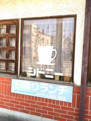 シドニーコーヒーショップ