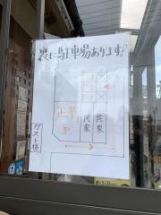 中華料理正華
