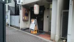 かつ屋