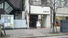 かつ屋