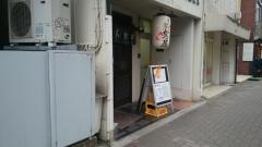 かつ屋